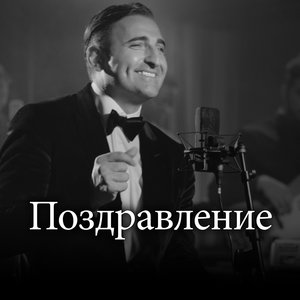 Карен Боксян - Джана